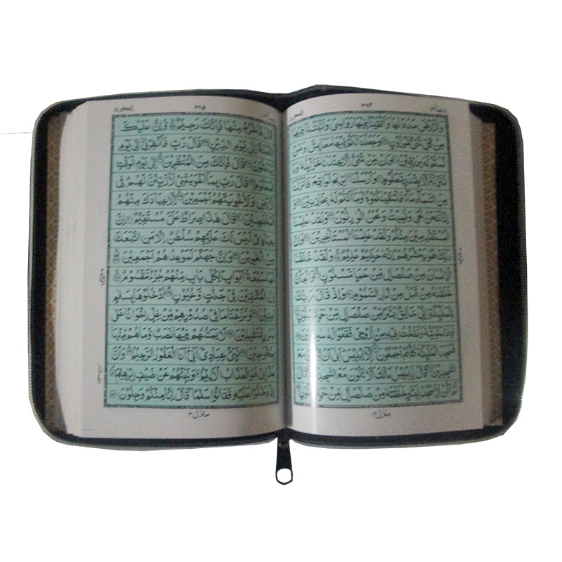 Holy Quran (15 Line Hafzi)