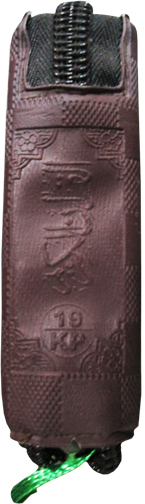 Hamail Sharif With Purs