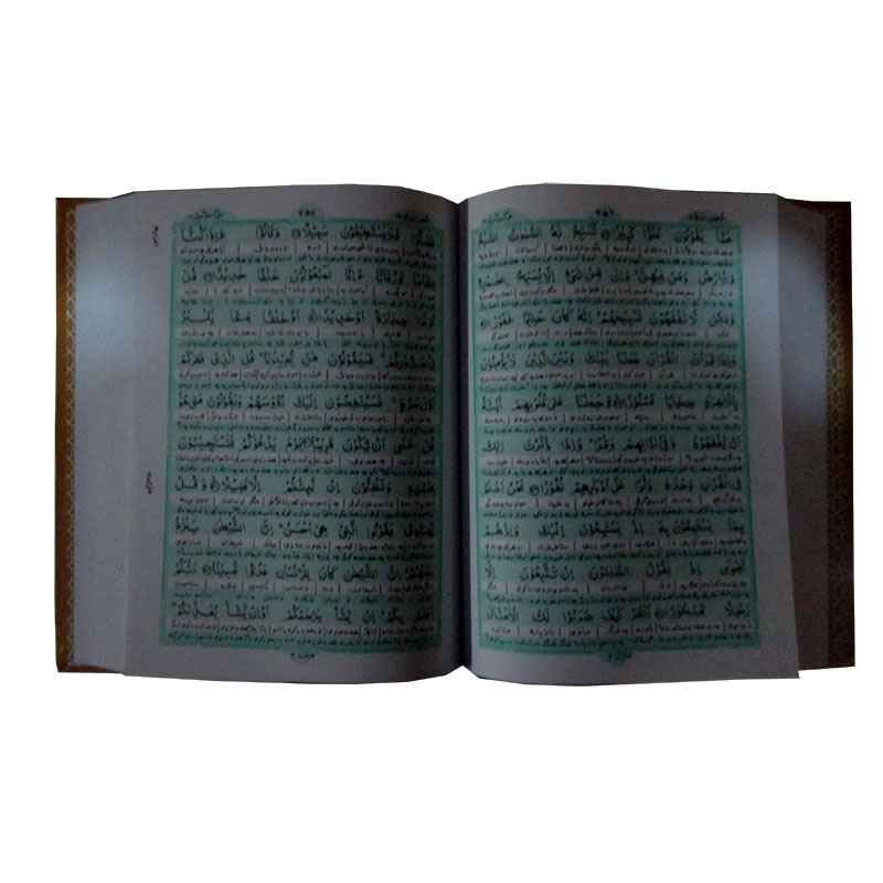 Taleem ul Quran Pashto