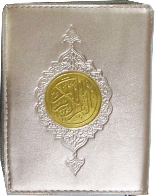 Holy Quran Purse(16 Line Pocket Hafzi)