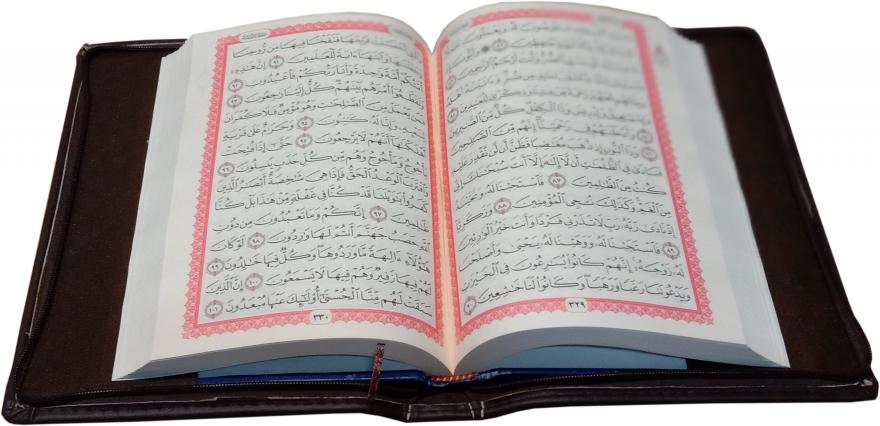Book Cover for Quran A4 (Thin Quran)