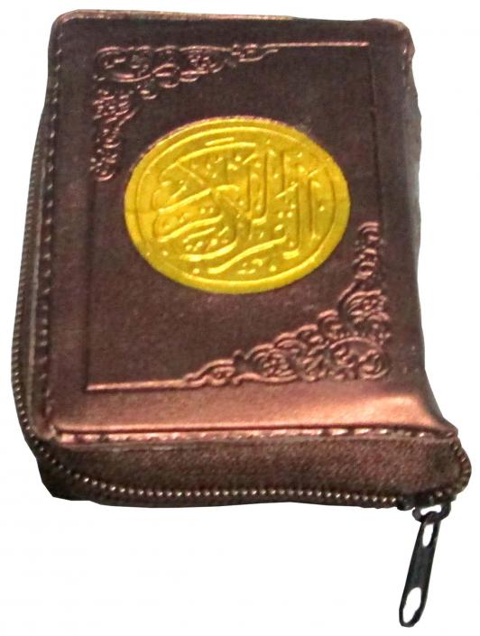 Holy Quran 15 Line (Pocket Purs) 