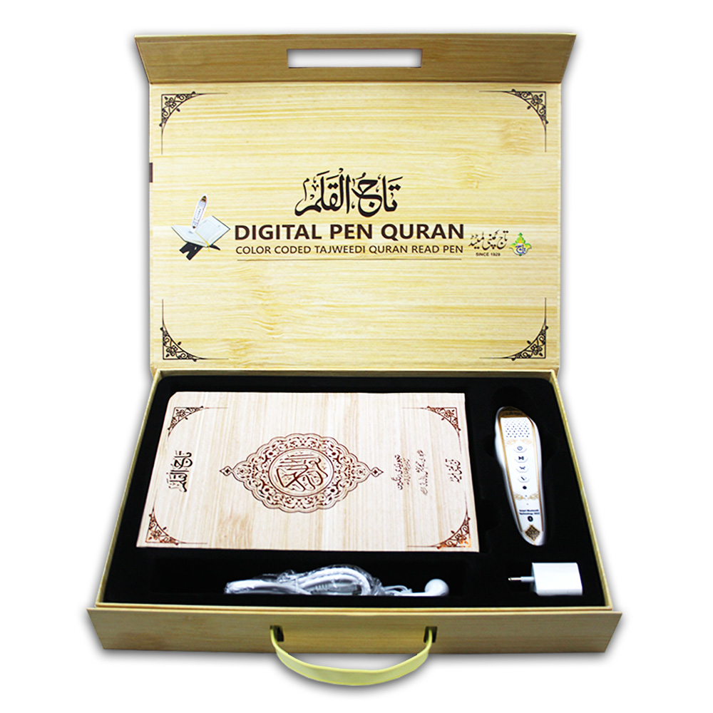 Holy Quran Digital 16 Line(Without Pen)
