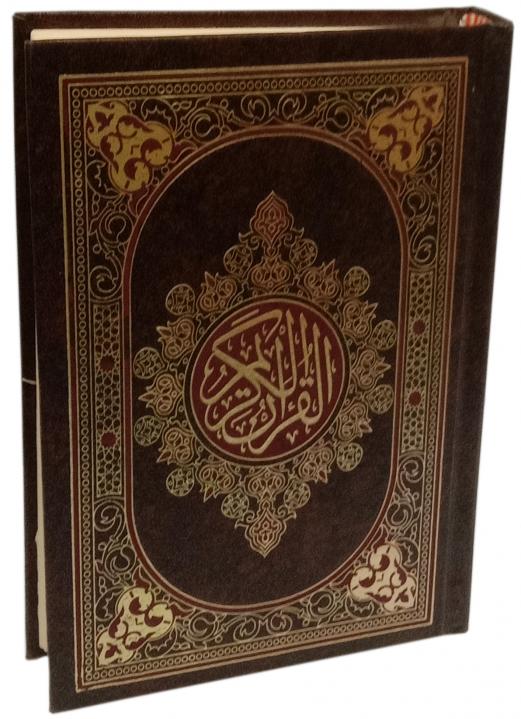 Holy Quran Usmani Script A6