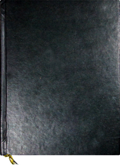 Holy Quran(13 Line Hafizi)