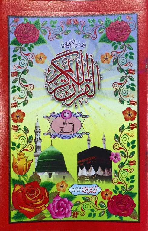 Para 1(11 Line Bold Font)