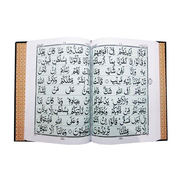 Panj Para Set 9 Line Bold