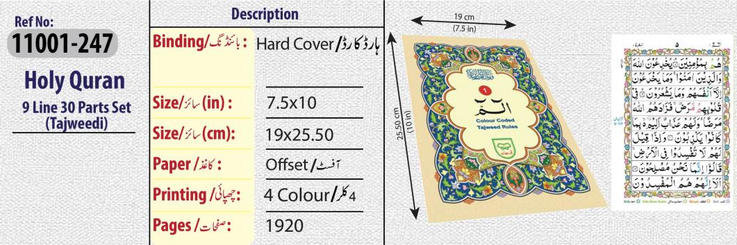 Para set 9 line Colour Coded Card