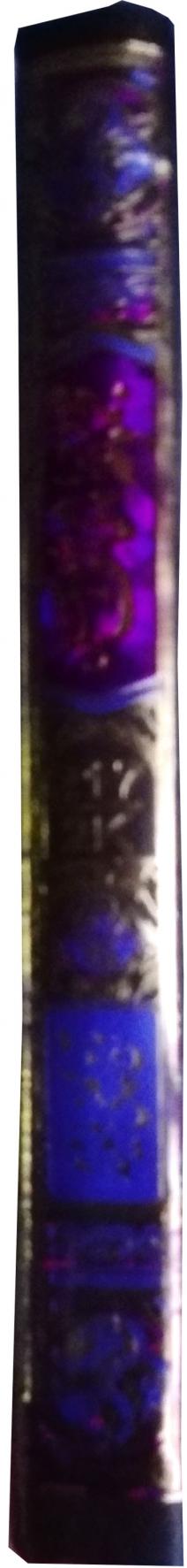 majmoa Wazaif (Ahmad Raza Khan RA)