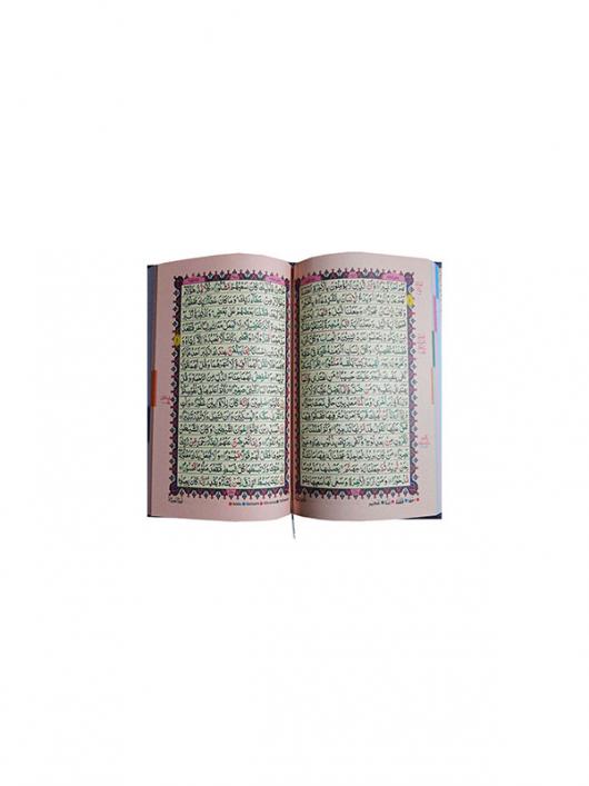 Holy Quran Tajweedi 16 Line Rianbow