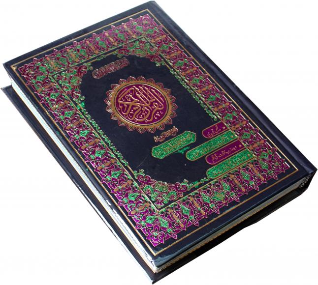 Holy Quran Tajweedi Translated Urdu