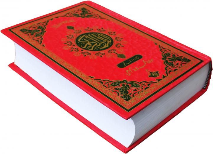 Holy Quran Translated Juna Garhi