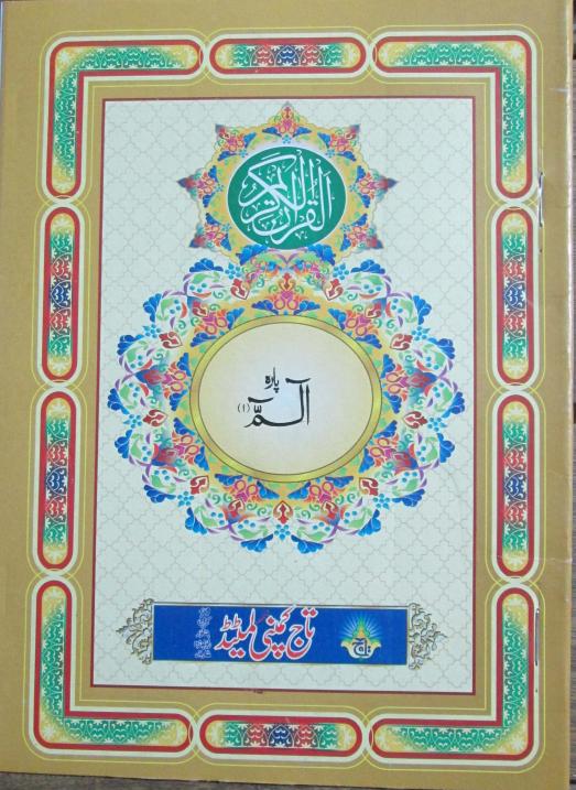 Sipara Set(11 Line Bold Center Pin)