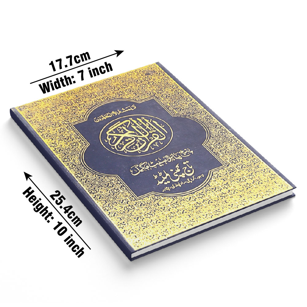 Panjpara first(Local Paper)