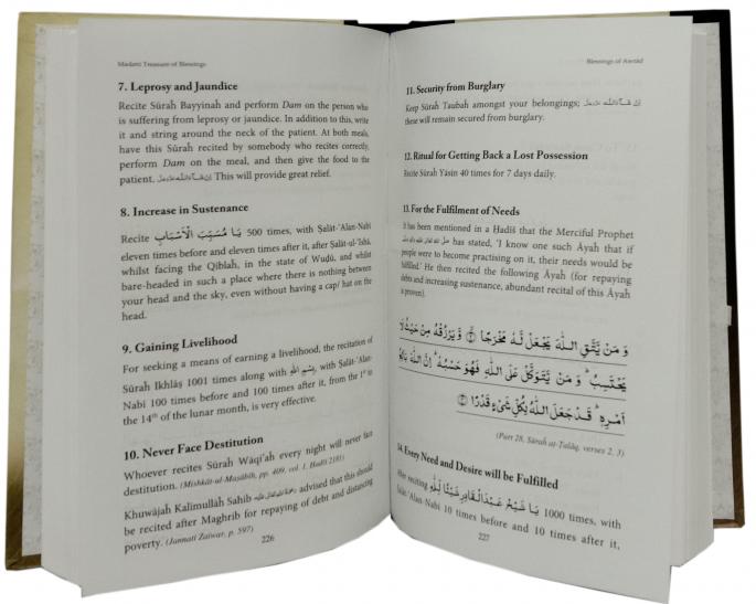 Madni Panjsurah English