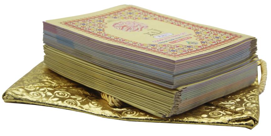 Para Set 4Clr (Tajweedi 13 Line Hafizi)