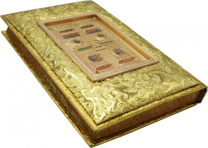 HOLY QURAN Tajweed 16 LINE With Stand