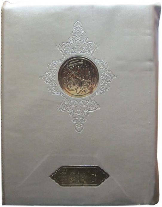 Silver cover zip (23A size) matching zipper