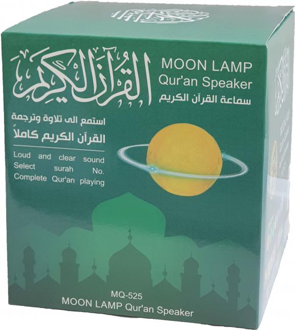 Moon Quran Speaker Plain