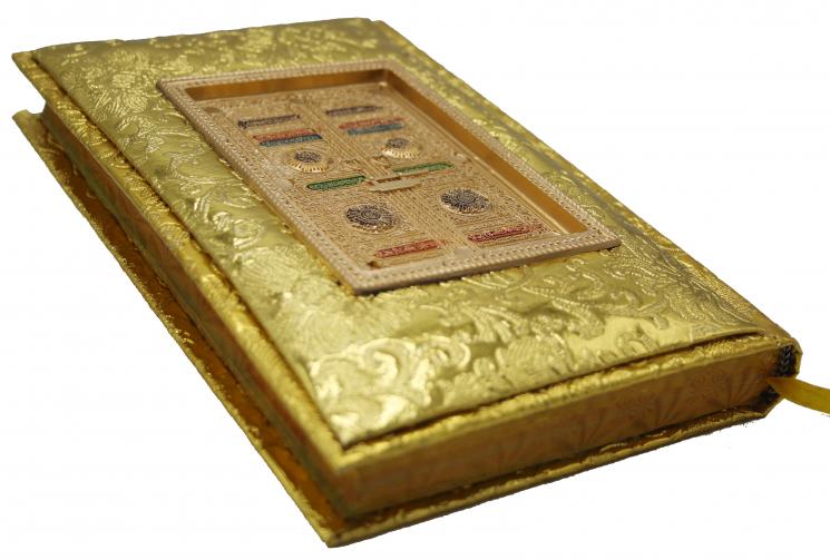 Holy Quran Tajweed 16 Line Madina Model Golden