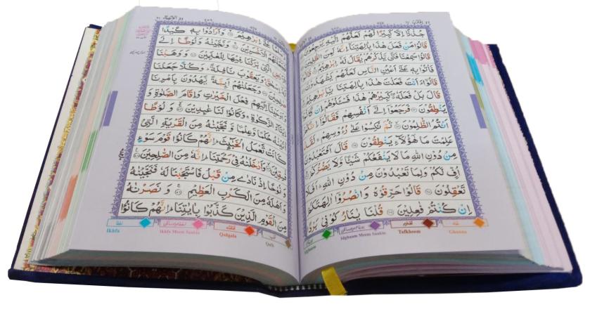Holy Quran Tajweedi Shaneel Offwhite 823S-Offwhite