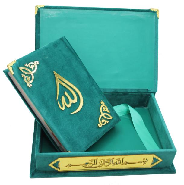 Holy Quran Tajweedi Shaneel Pink 823S-Pink