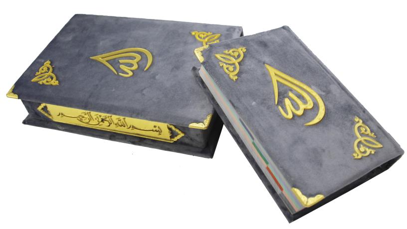 Holy Quran 13 Line Velvet Box Silver