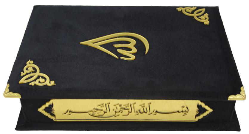Holy Quran Uthmani Scrip Velvet