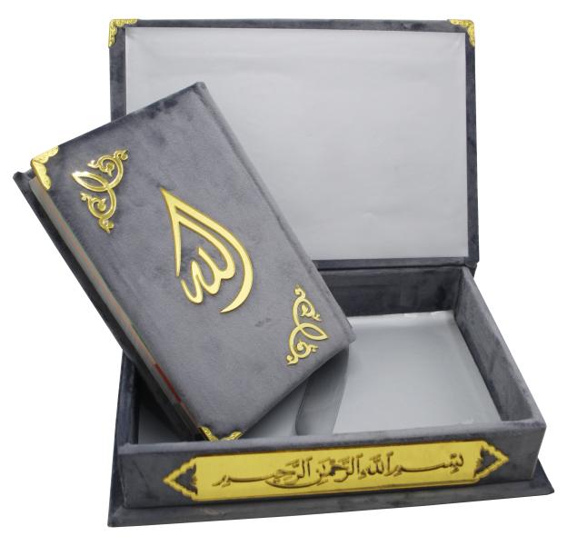 Holy Quran Uthmani Script Velvet