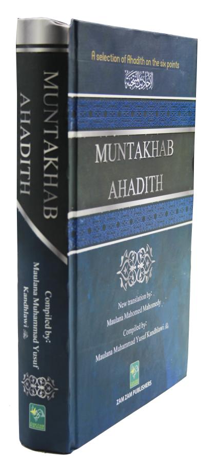 Muntakhab Ahadith English Translated by (Mahomed Mahomedy)