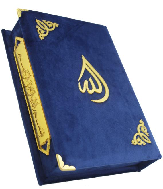 Holy Quran 13 line Dark Blue Velvet Binding With box