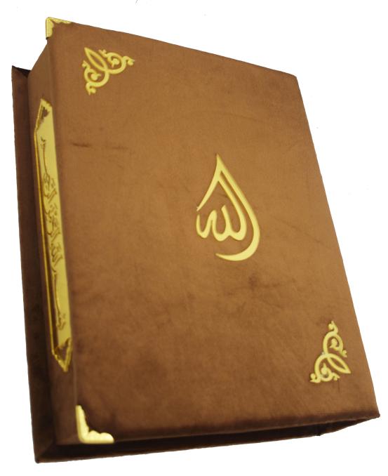 Holy Quran 13 Line Golden Velvet Binding With Box