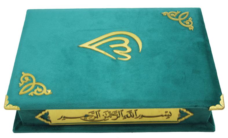 Holy Quran 13 Line Turquise Velvet Binding With Box