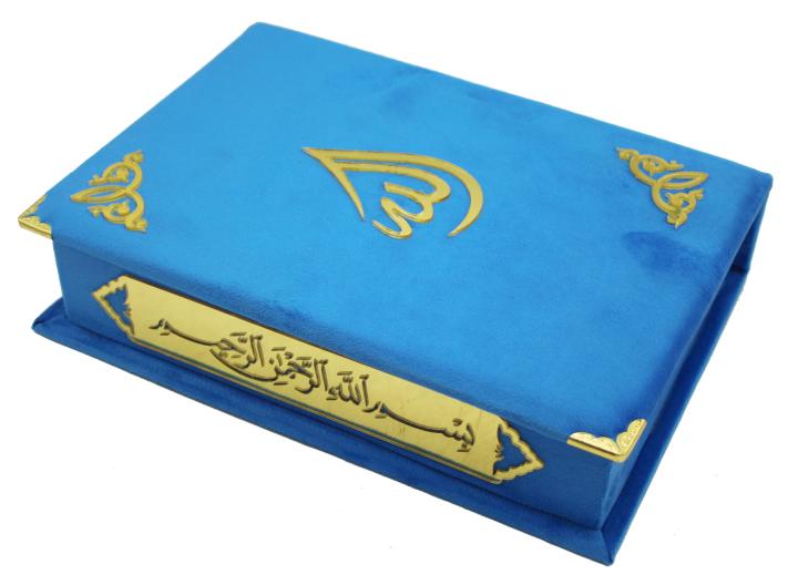 Holy Quran 13 Line Light Blue Velvet Binding WIth Box