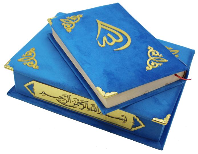 Holy Quran 13 Line with Velvet Box Light Blue