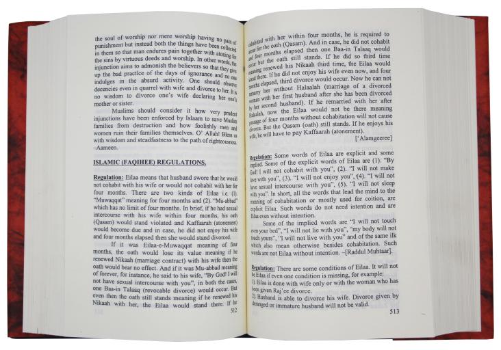 Sunni Bahishti Zever