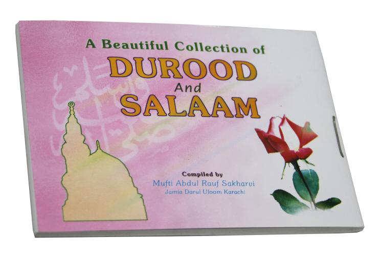 Beautiful Collection of Durood English 