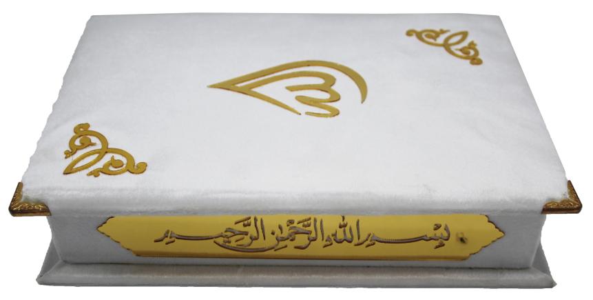 Holy Quran 13 Line Velvet Box White
