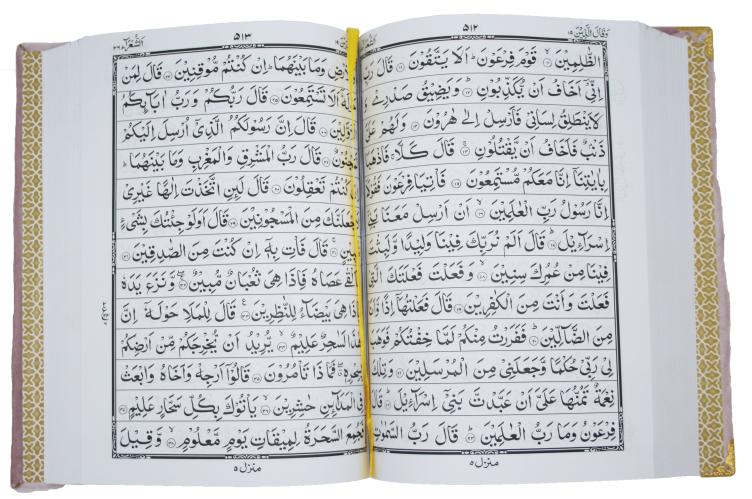 Holy Quran 13 Line Pink Velvet Binding WIth Box