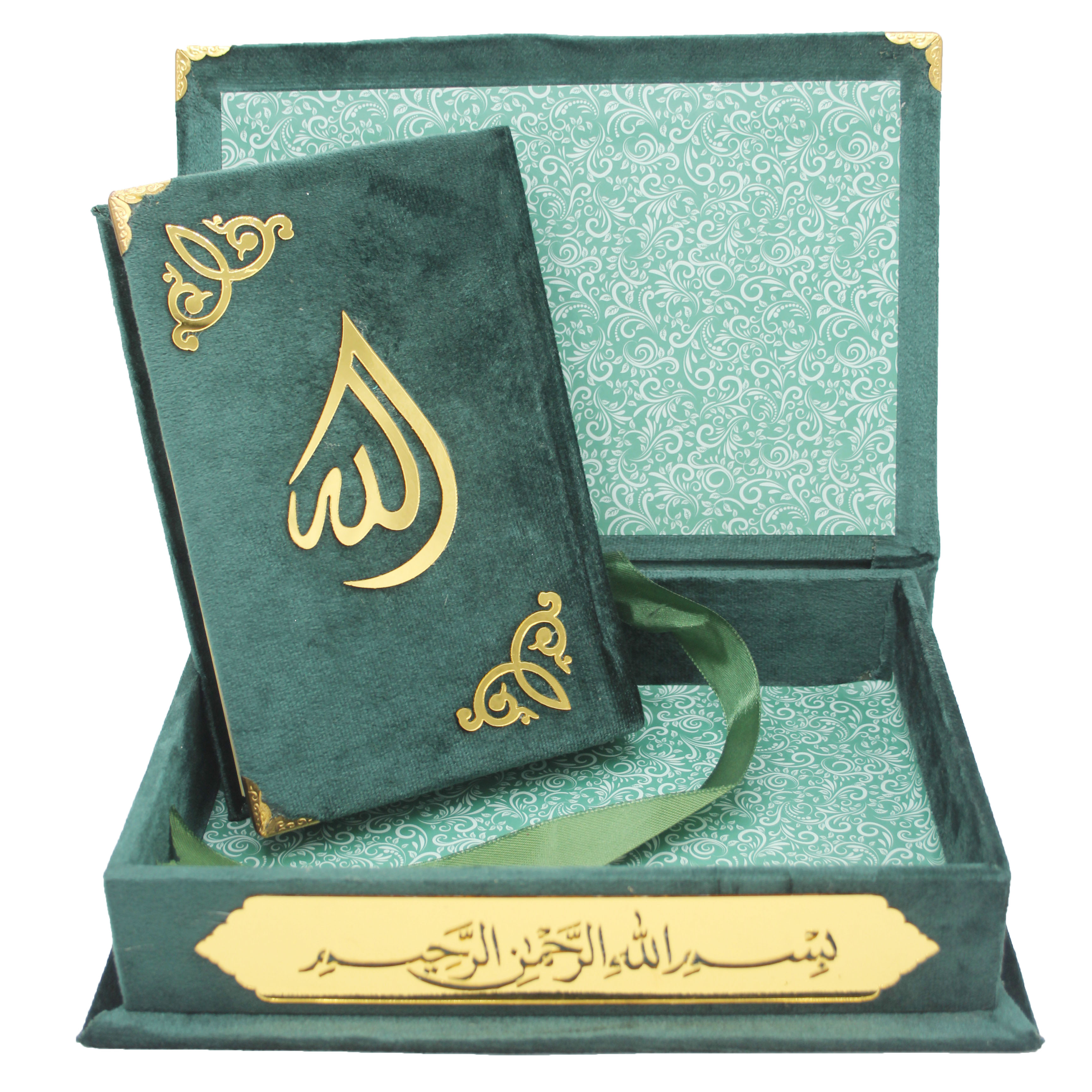 Holy Quran 13 Line Dark Green Velvet Binding WIth Box