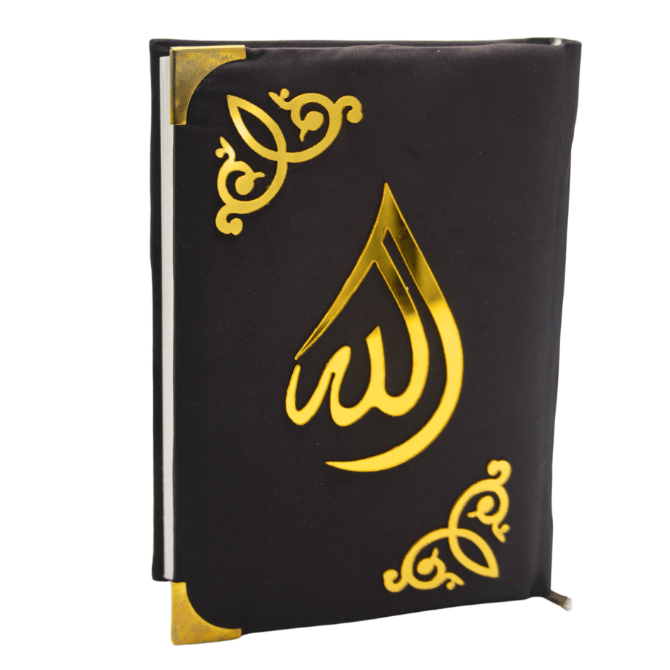 Holy Quran(15 Line Hafizi) Hilal Silk Black