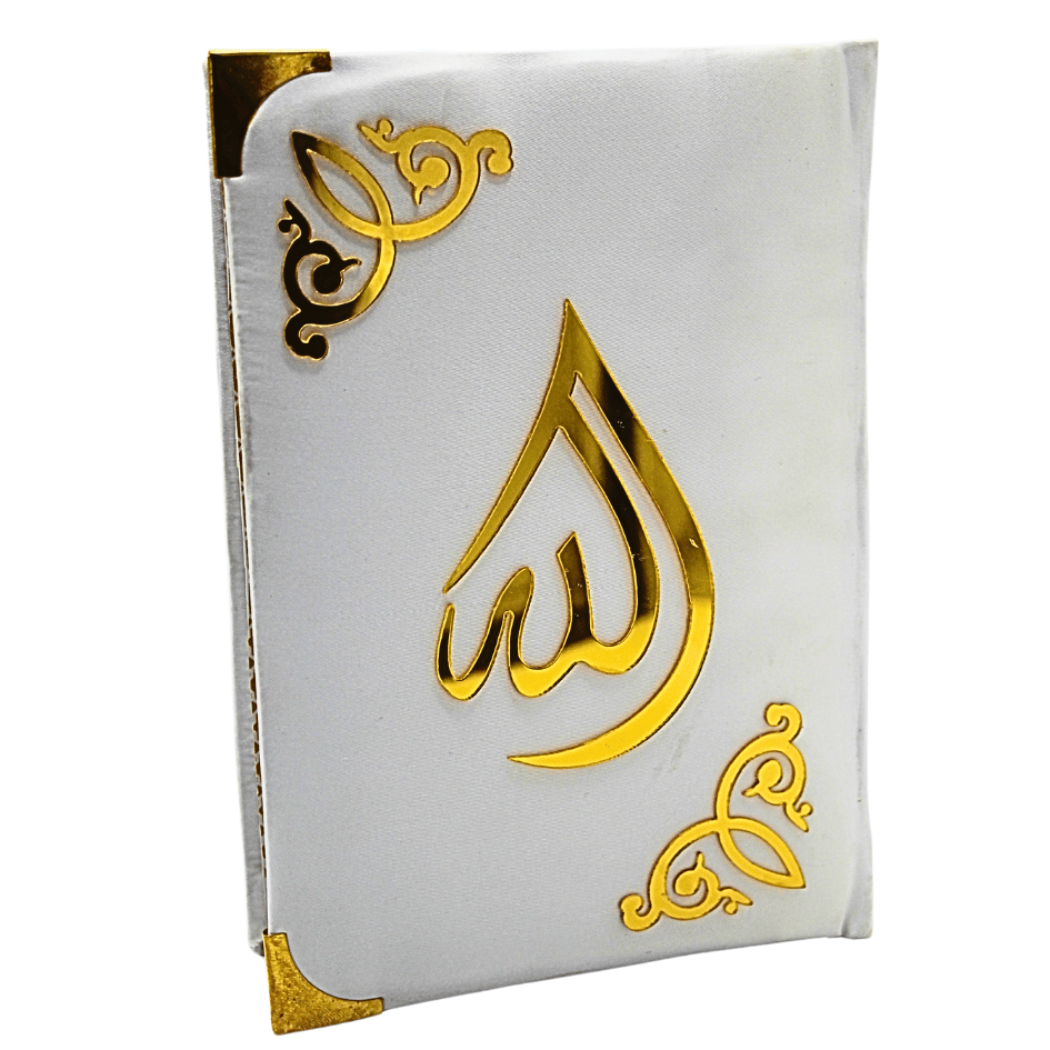 Holy Quran(15 Line Hafizi) Hilal Silk White