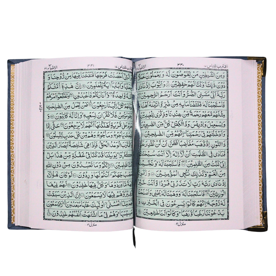 Holy Quran(15 Line Hafizi) Hilal Silk Light Blue