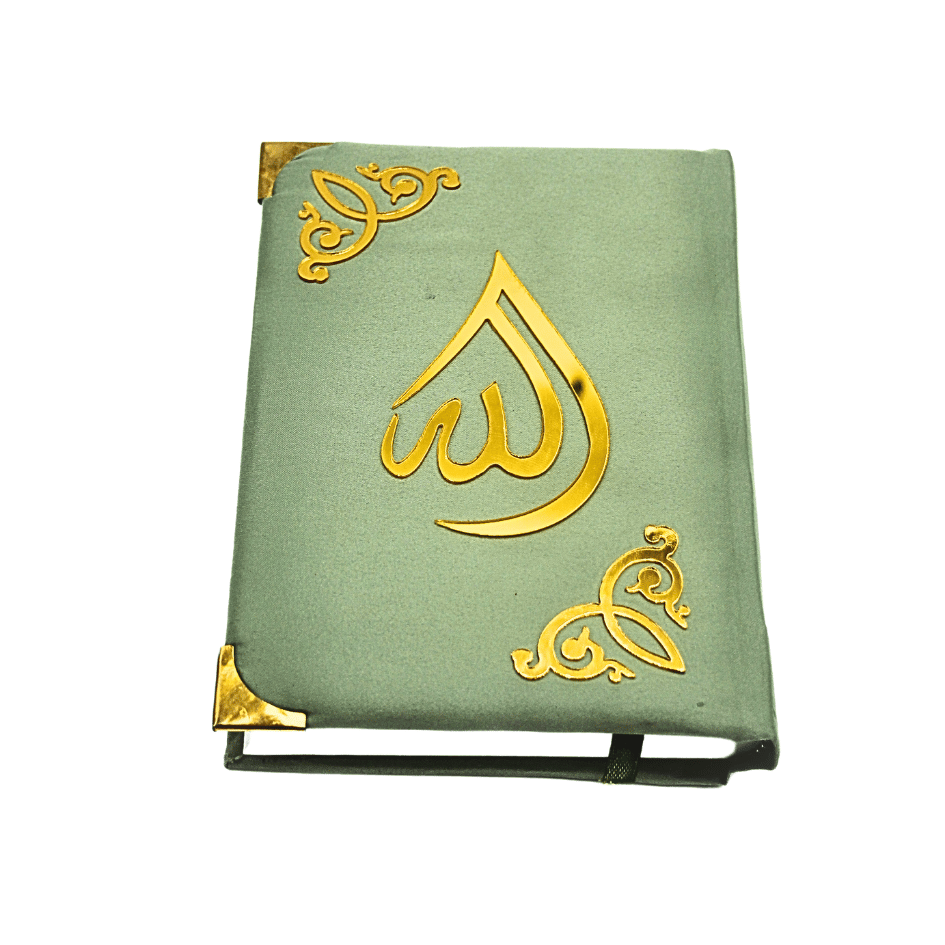 Holy Quran(15 Line Hafizi) Hilal Silk Cyan