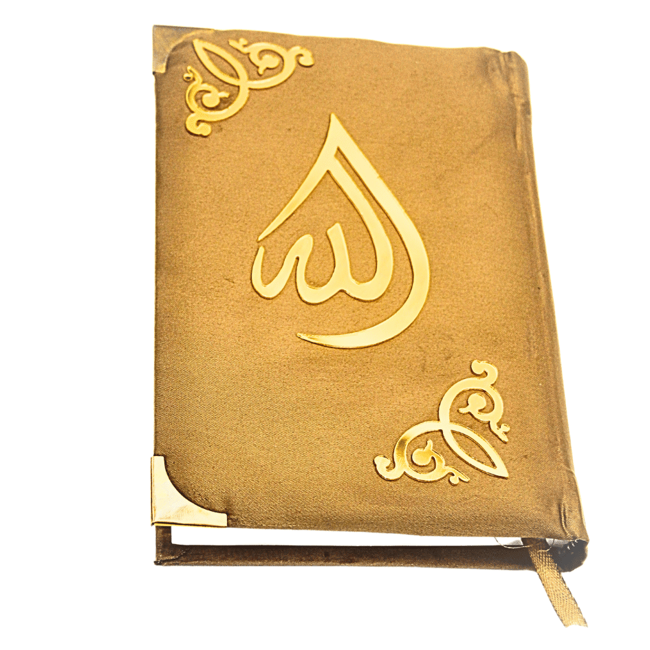 Holy Quran(15 Line Hafizi) Hilal Silk Light Brown