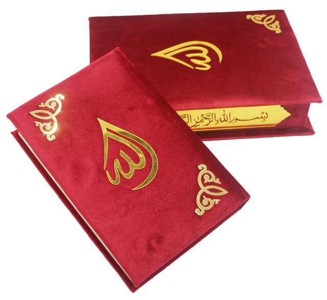 Holy Quran Tajweedi Shaneel box maroon