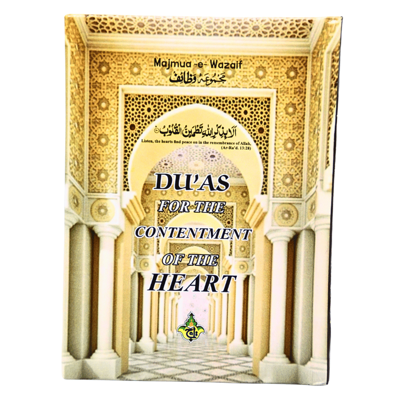 Dua Book English(For the Contentments of Heart)