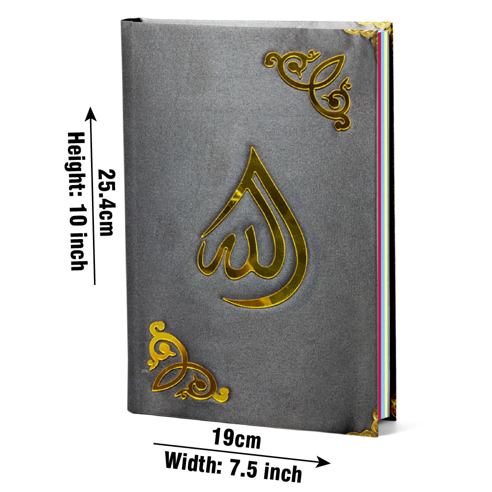 Holy Quran 12 Line Bold Velvet Silver