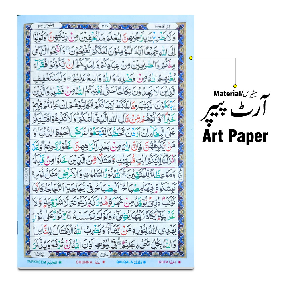 Holy Quran 4Clr (Tajweedi 16 Line Hafizi) Green Velvet With Box 