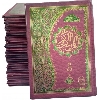 Holy Quran (Paraset)64 Page Bold